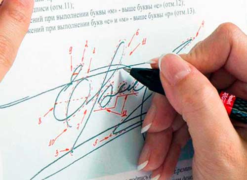 Профессиональные рецензии на судебную почерковедческую экспертизу в Красноярске