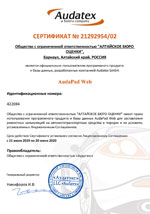 Свидетельства, сертификаты, дипломы, лицензии оценщиков и экспертов для работы в Магнитогорске
